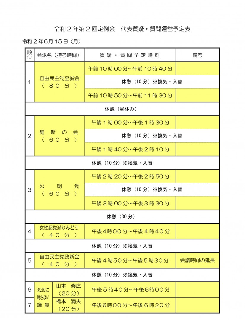 [画像]メインイメージ