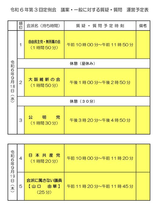 [画像]メインイメージ