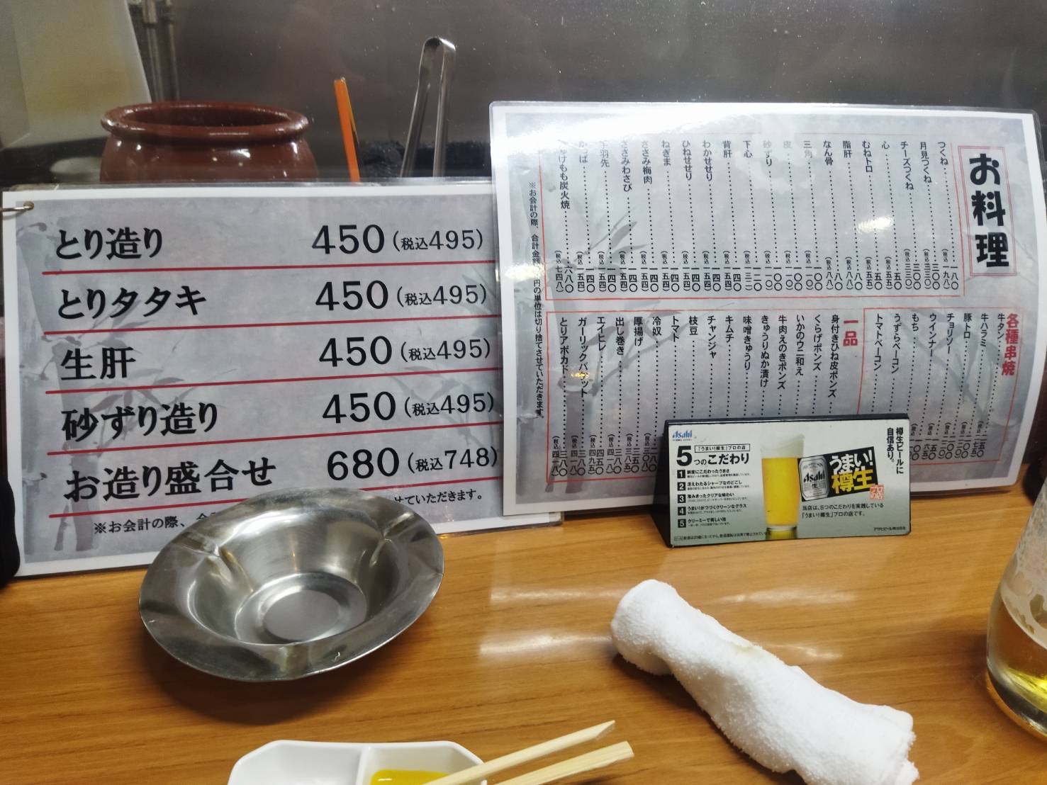 岩崎笑店２.jpeg