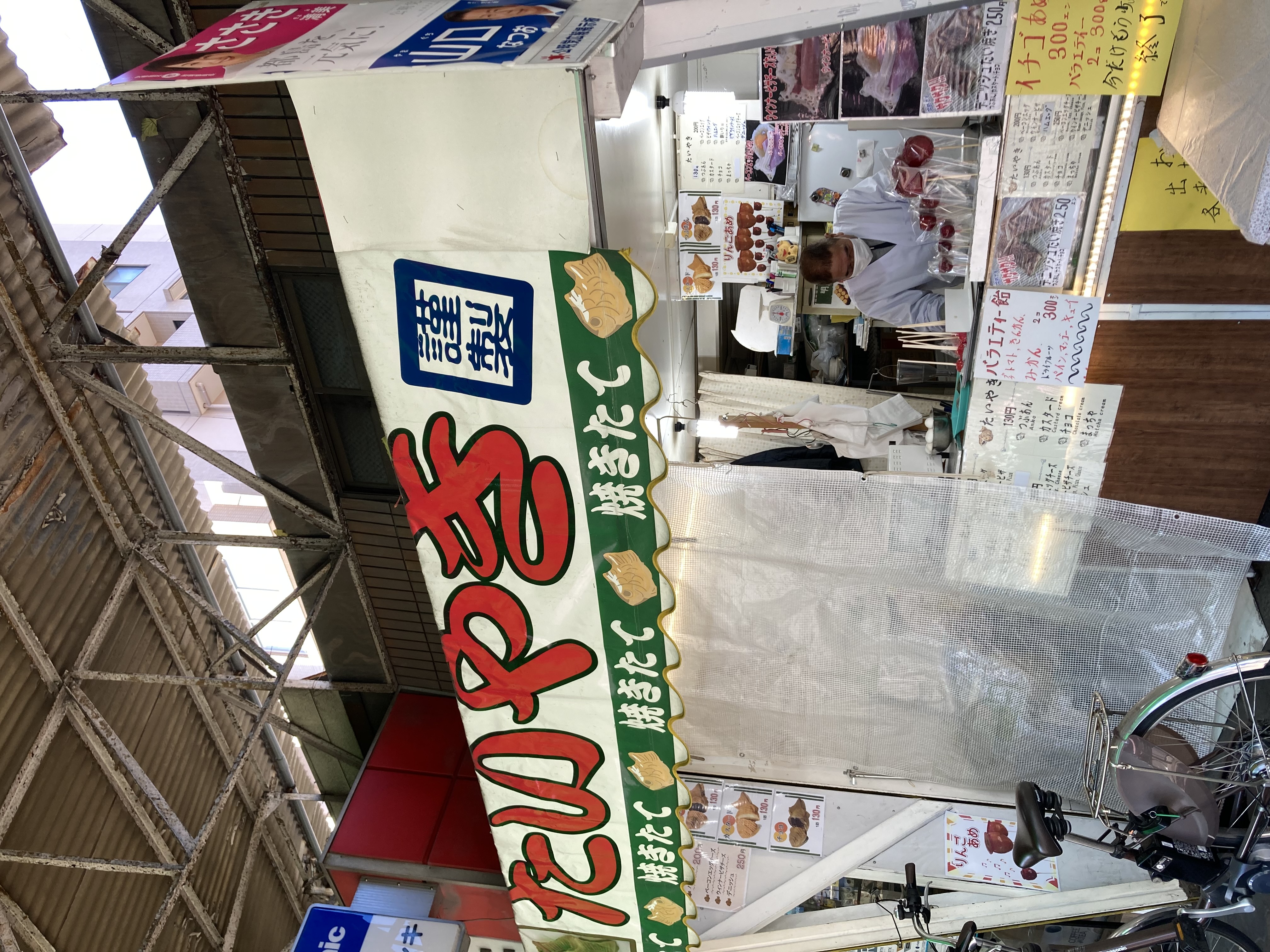 大善屋03.jpg