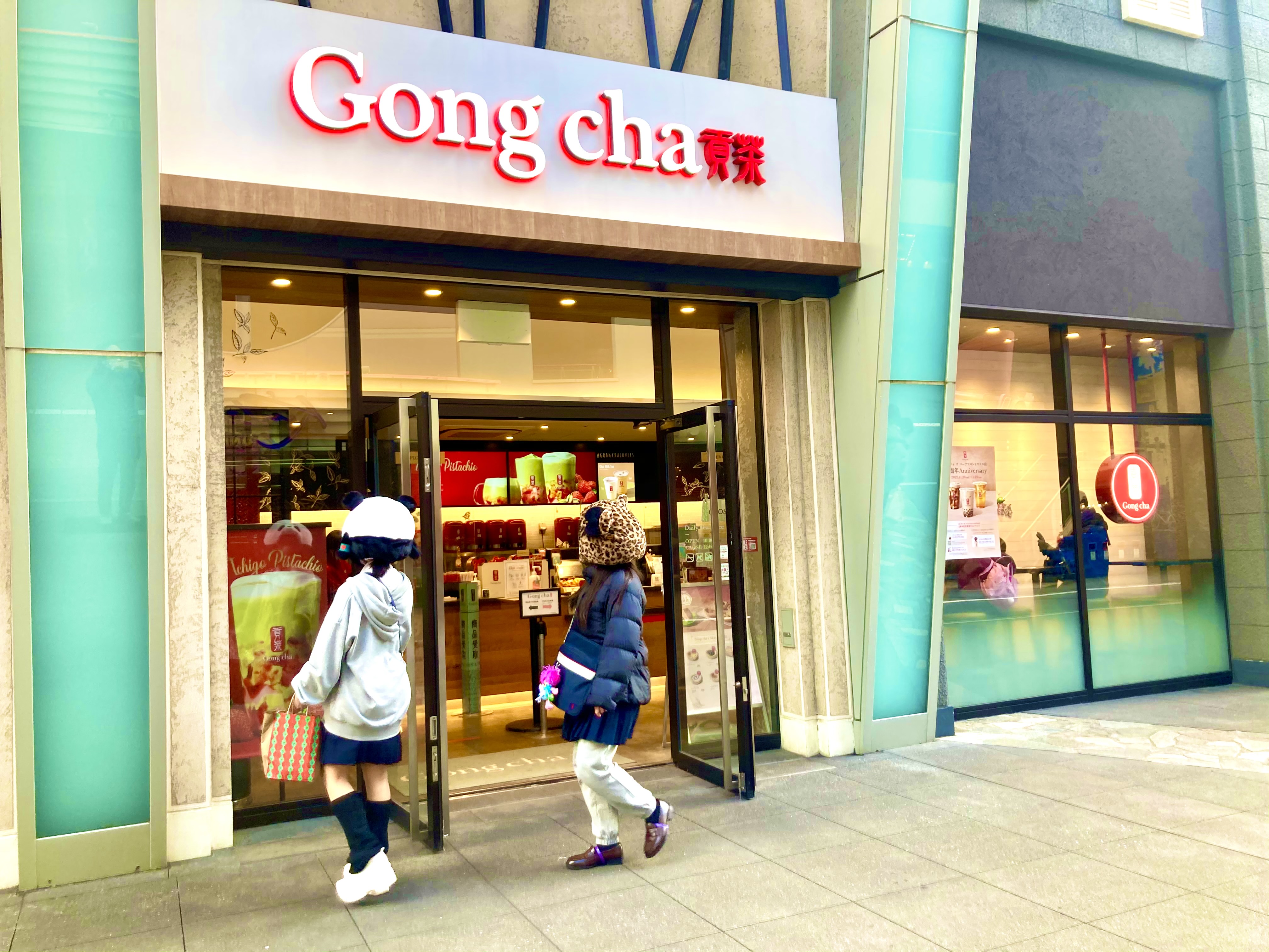 Gongcha_parkfront_01.jpg