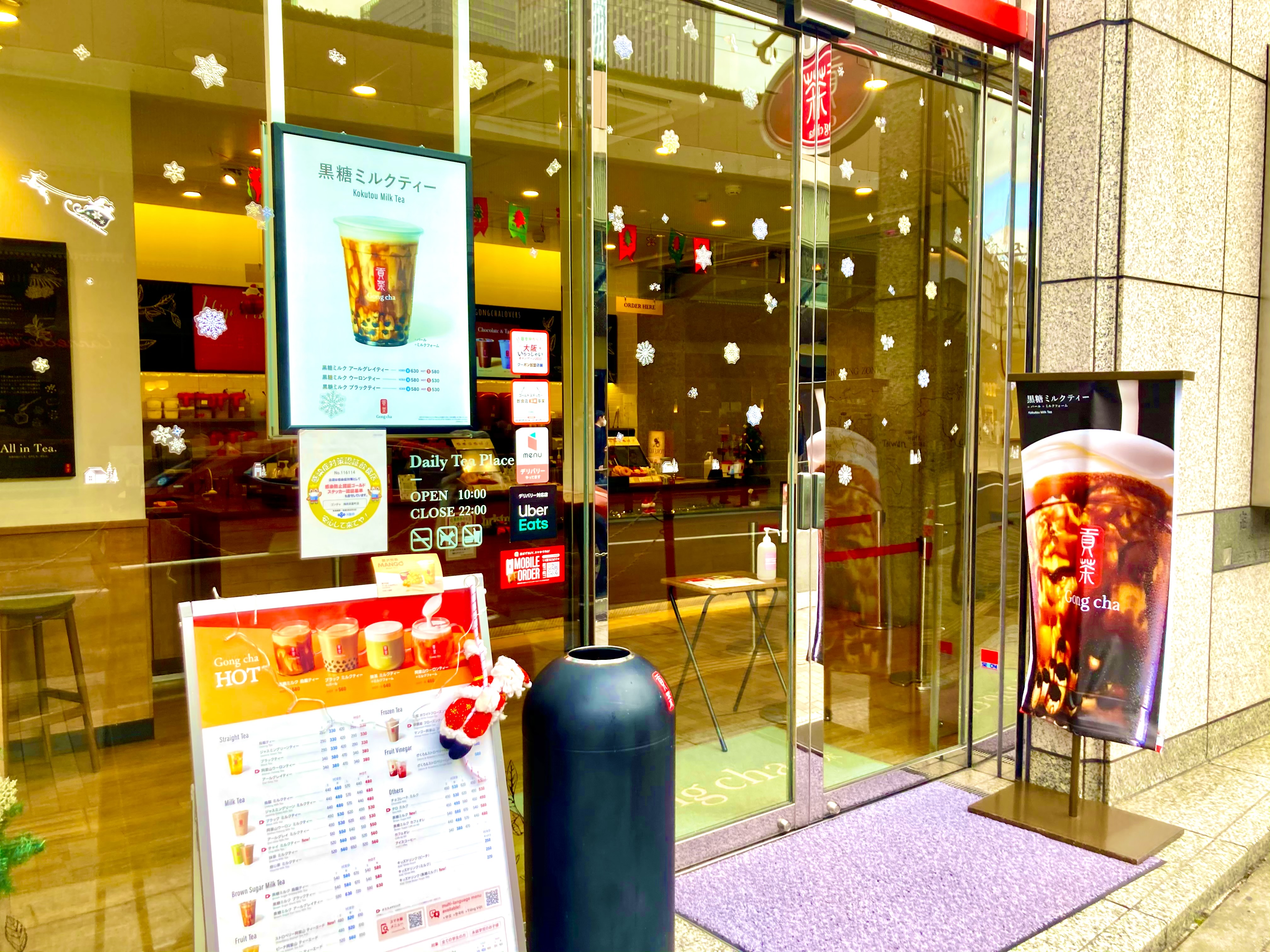 Gong cha（ゴンチャ） 梅田茶屋町店04.jpg