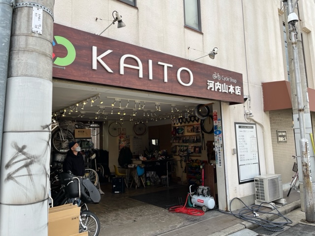 サイクルショップKAITO 河内山本店3.jpeg