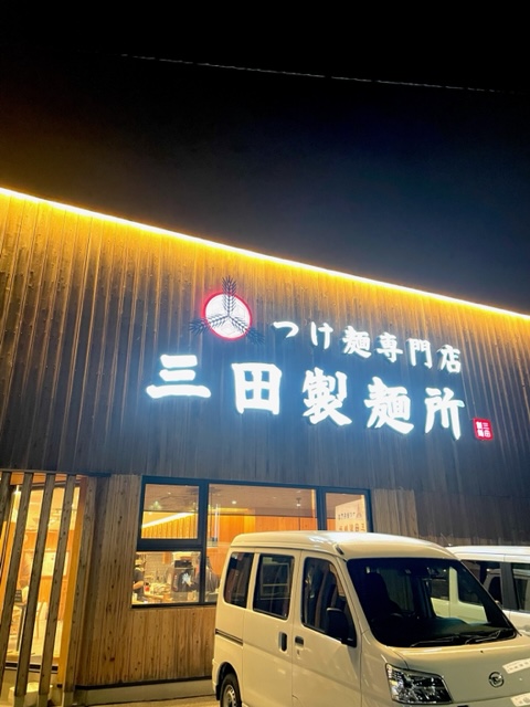 三田製麺所　泉北店2.jpeg