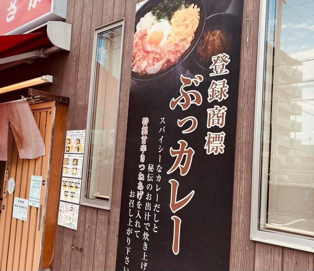 讃岐うどん　さやか3.jpg