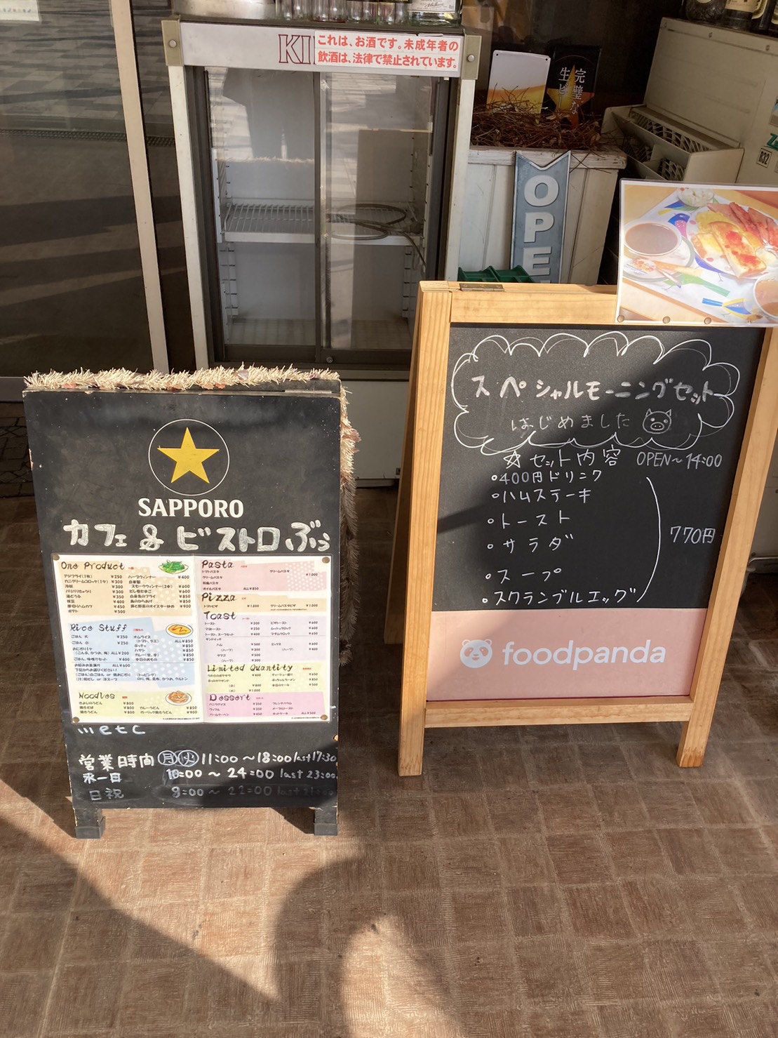 CAFE ichimaruichi3.jpg