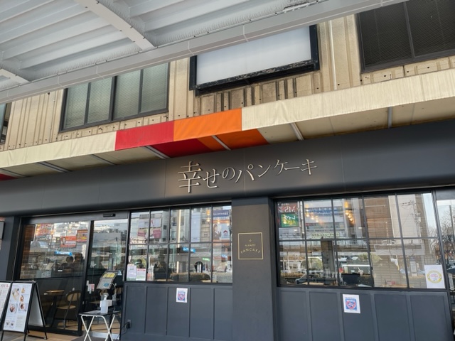 幸せのパンケーキ 堺東店3.jpeg