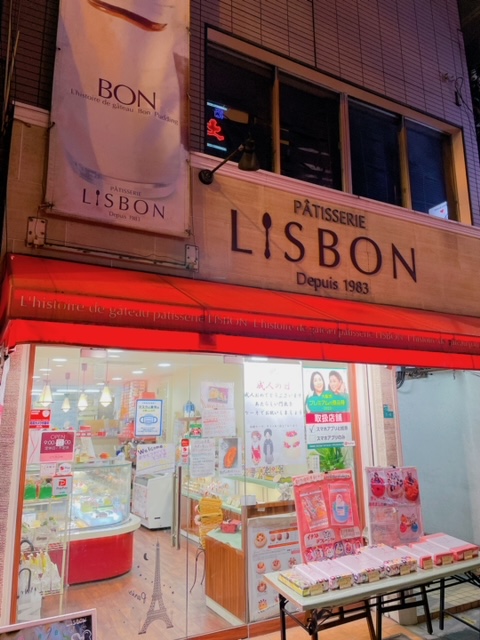 リスボン都島店3.jpeg