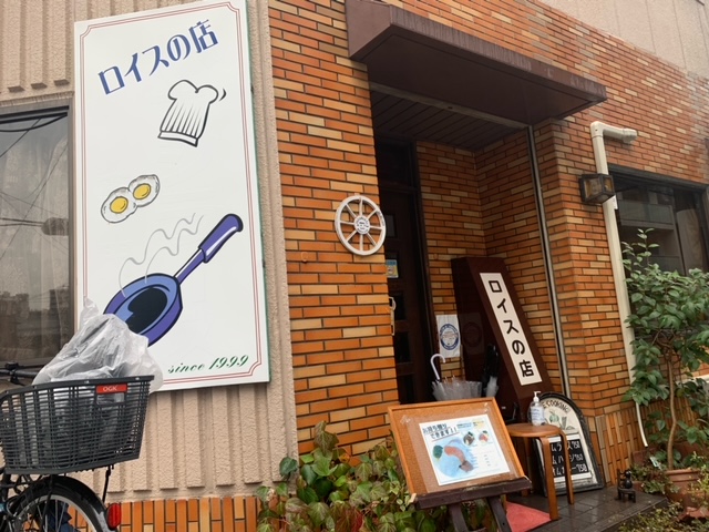 ロイスの店3.jpeg