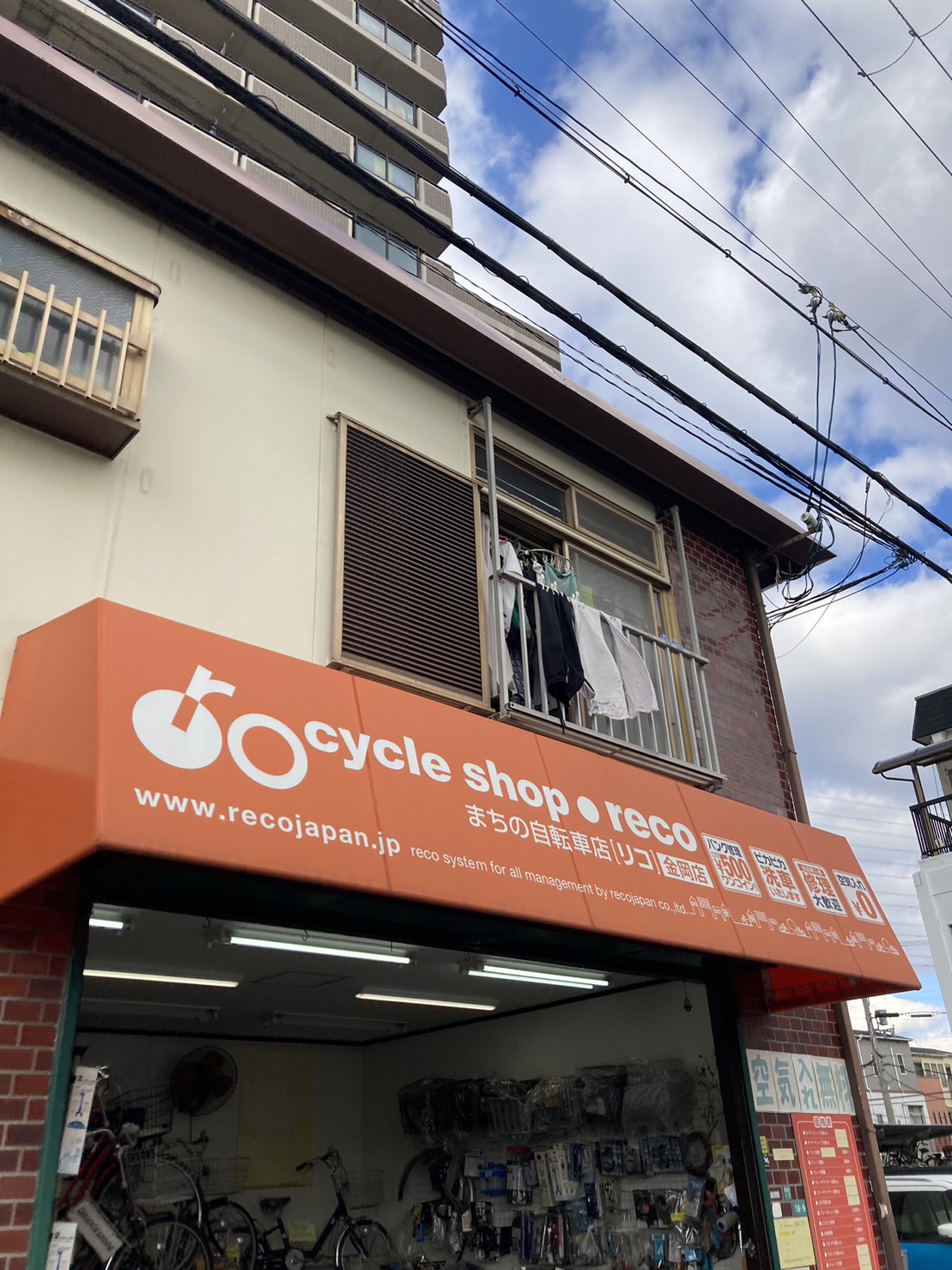 cycle shop reco1 (3).jpg