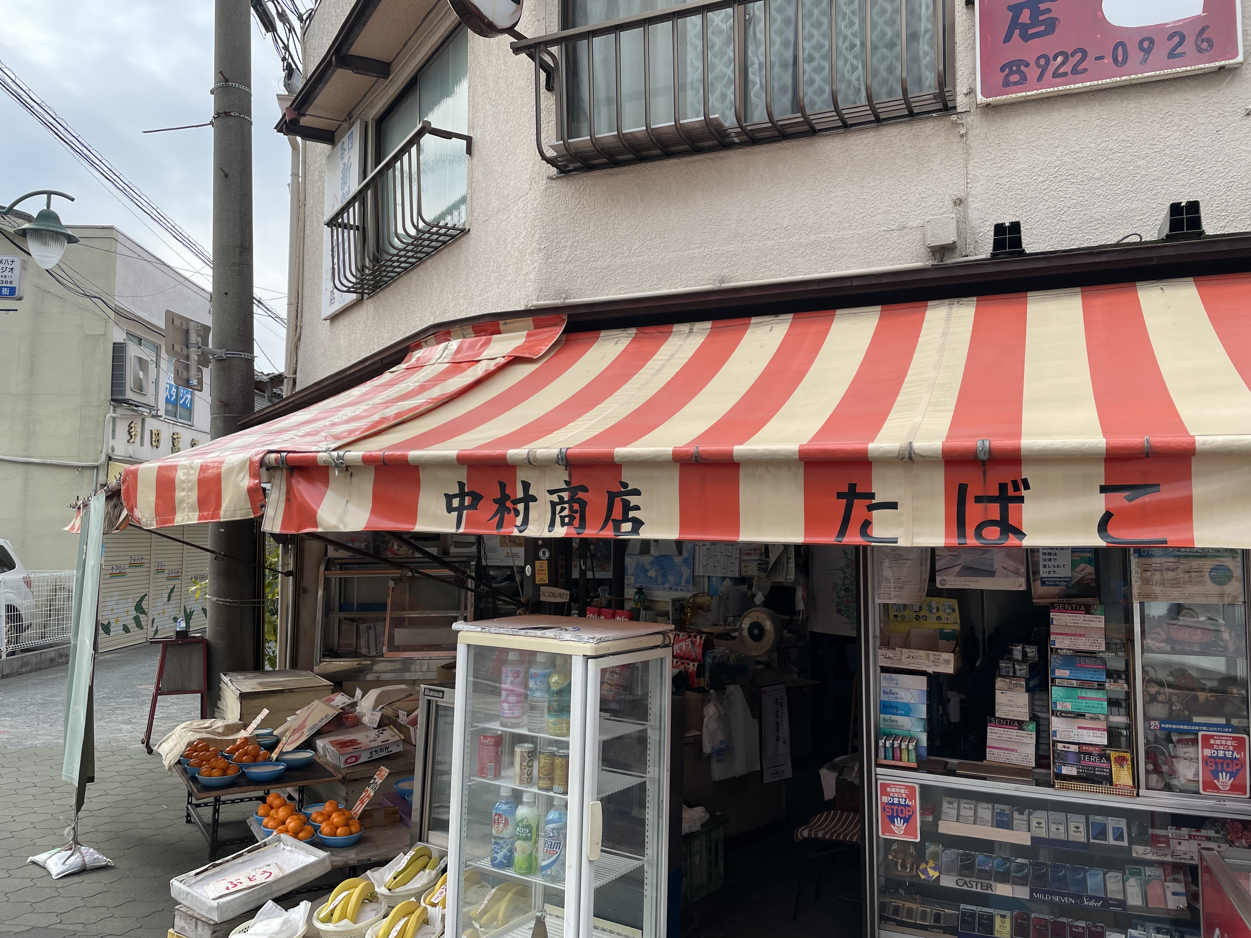 中村果物店1.JPG