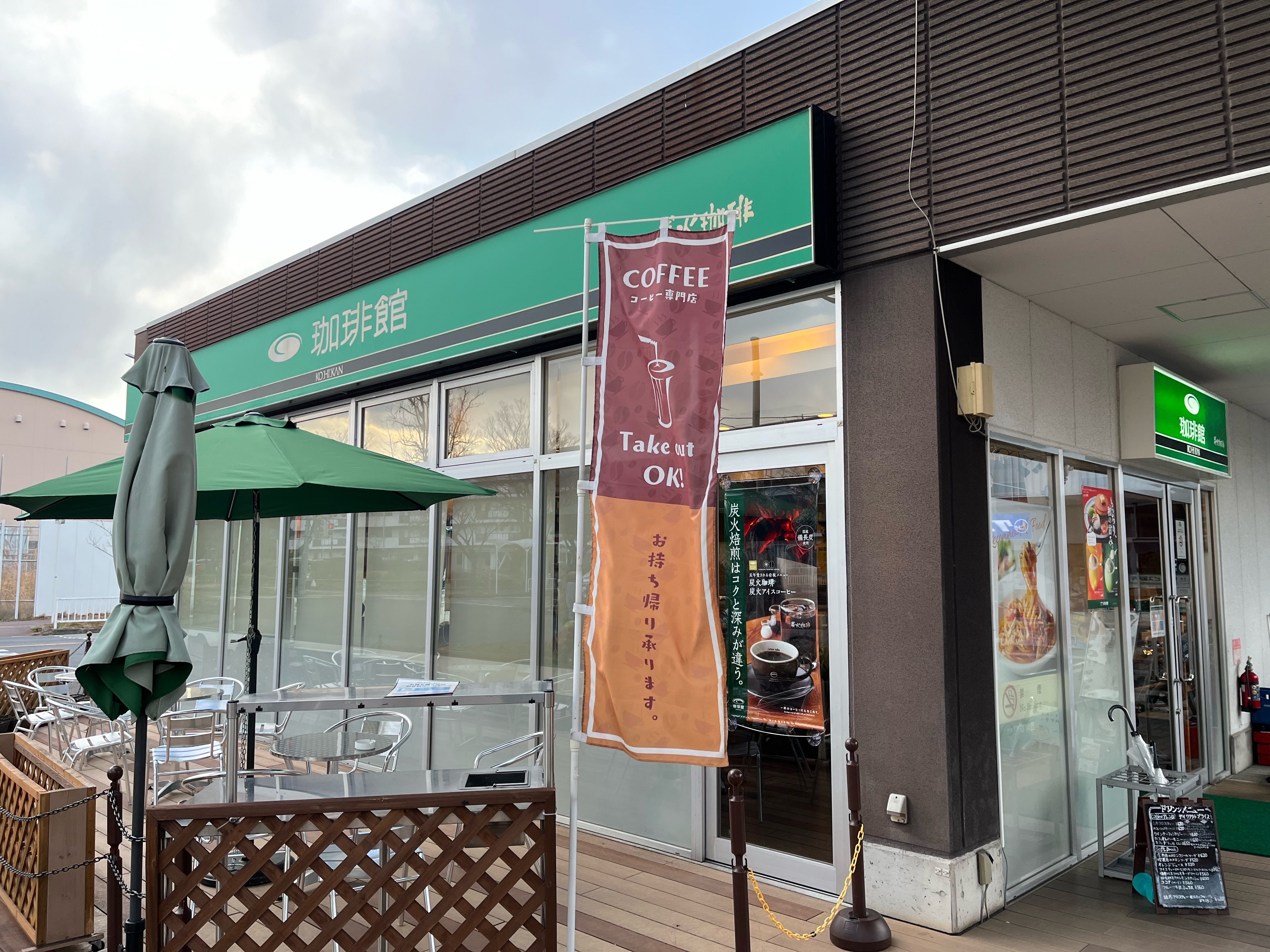 珈琲館　枚方けやき通り店1.jpeg