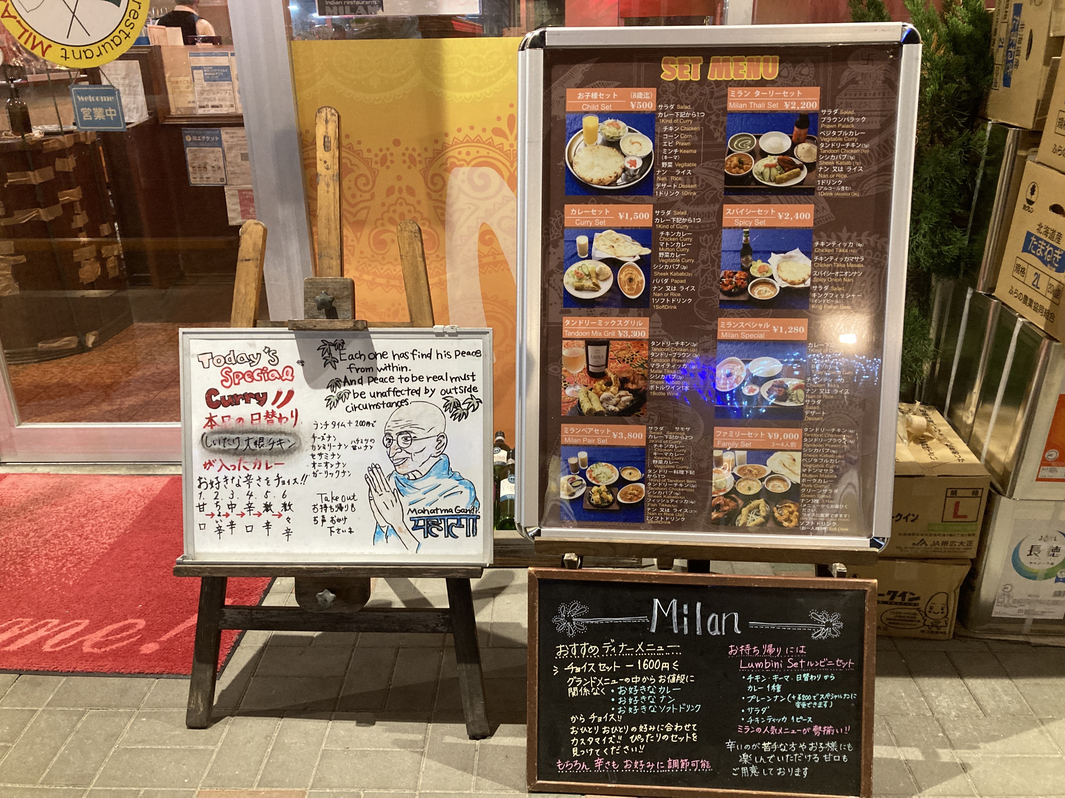 インド料理 Milan 香里ヶ丘店2.jpeg