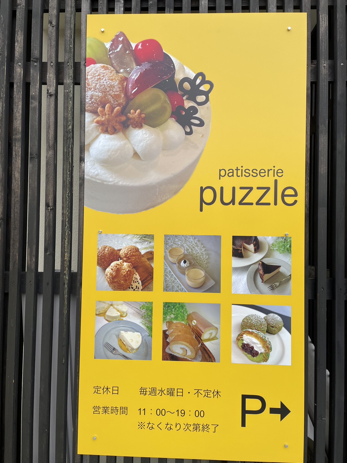 puzzle②.jpg