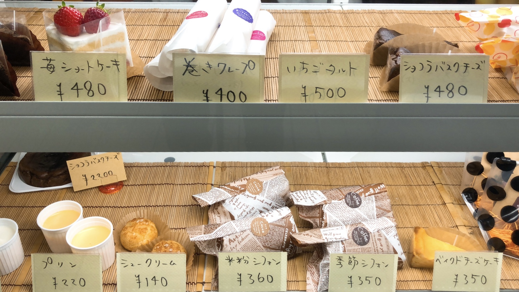 お菓子の家 あいあい (2).JPG