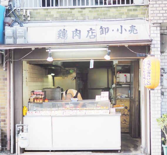 上村商店２.png