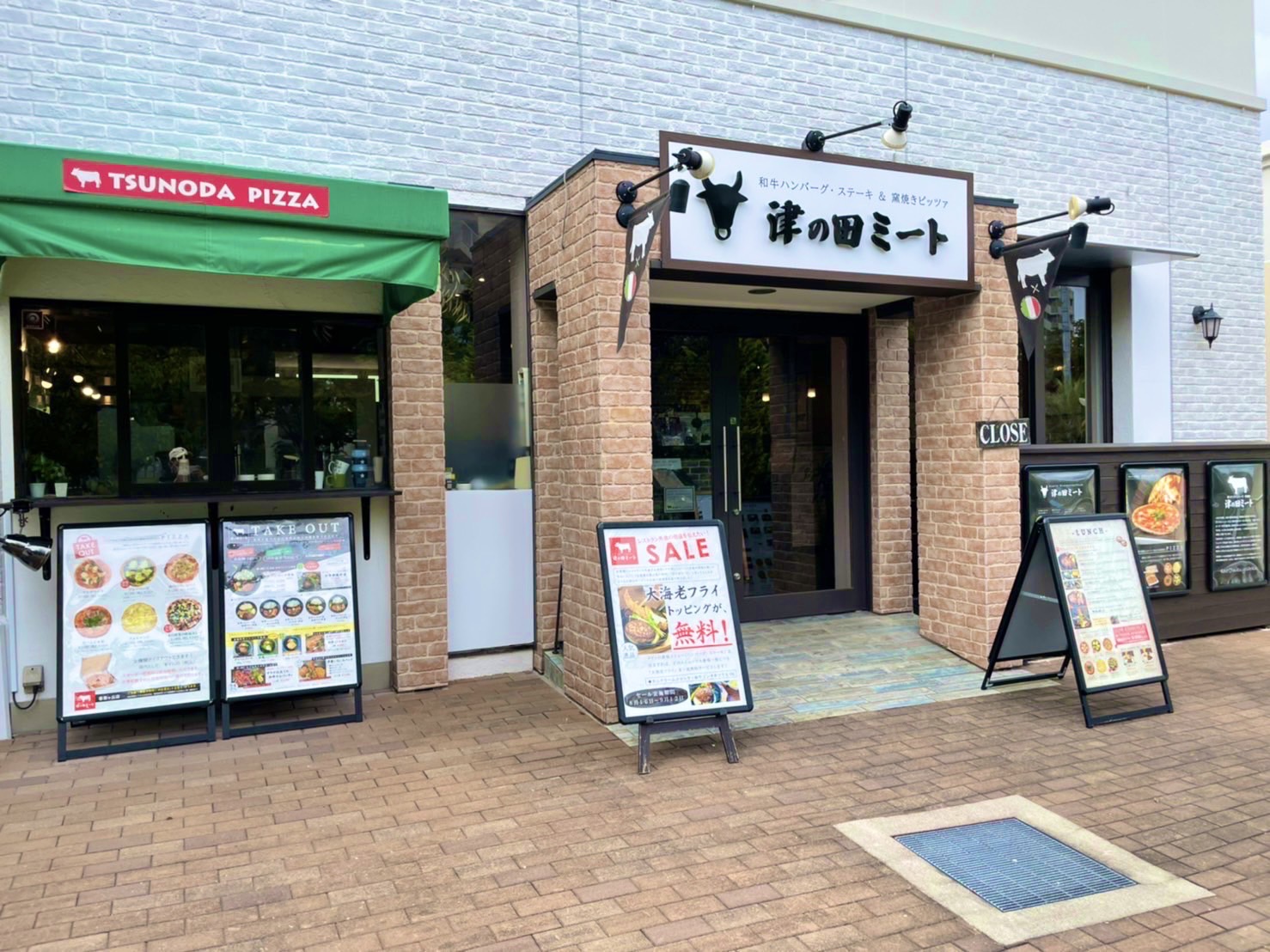 津の田ミート 香里ヶ丘店1.jpg