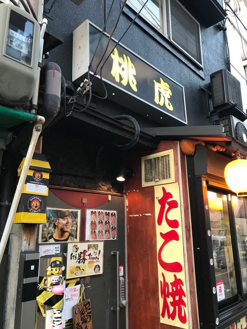 阪神タイガースを応援する店
桃虎2.jpg