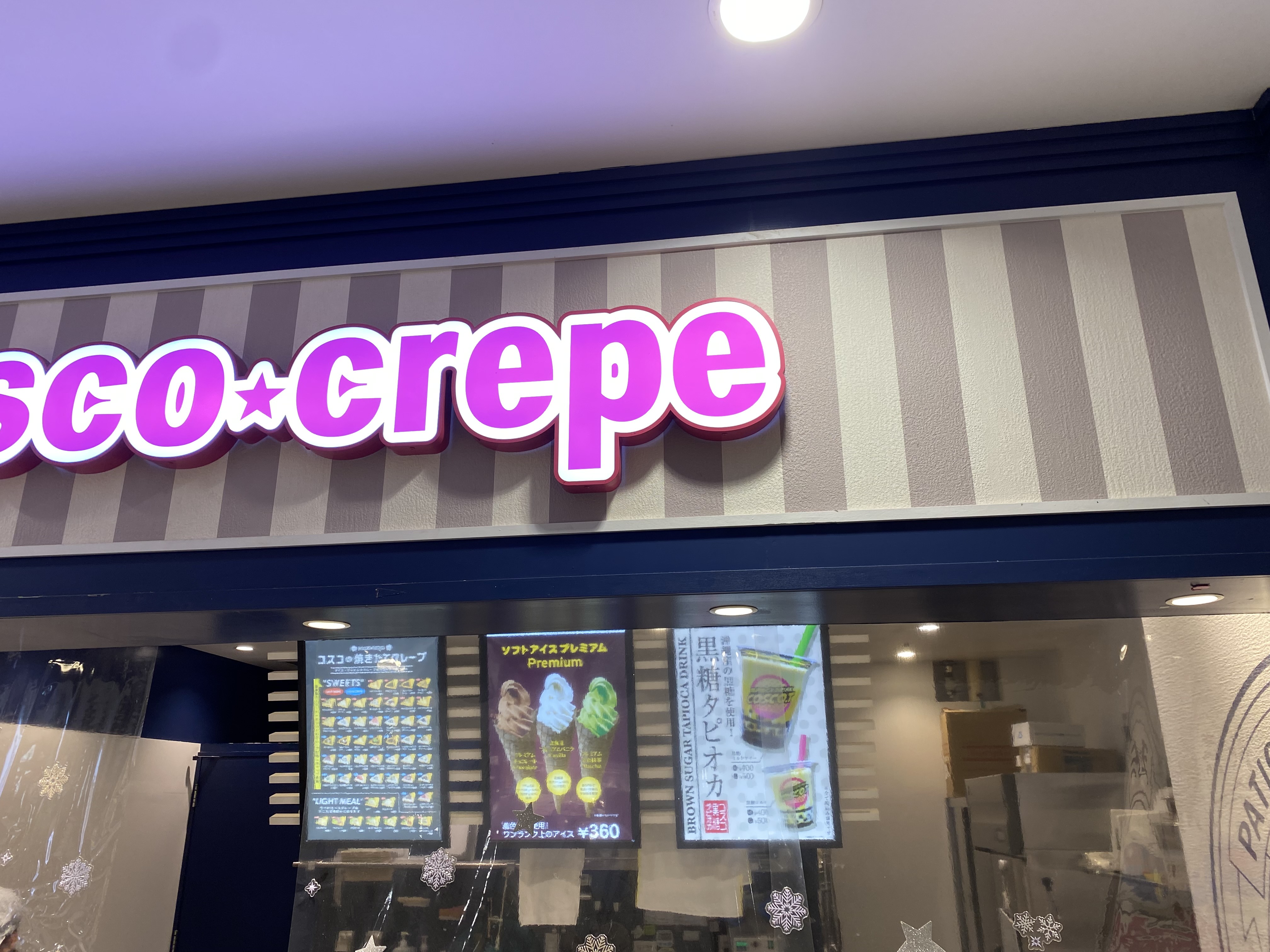 cosco crepe都島店3.JPG