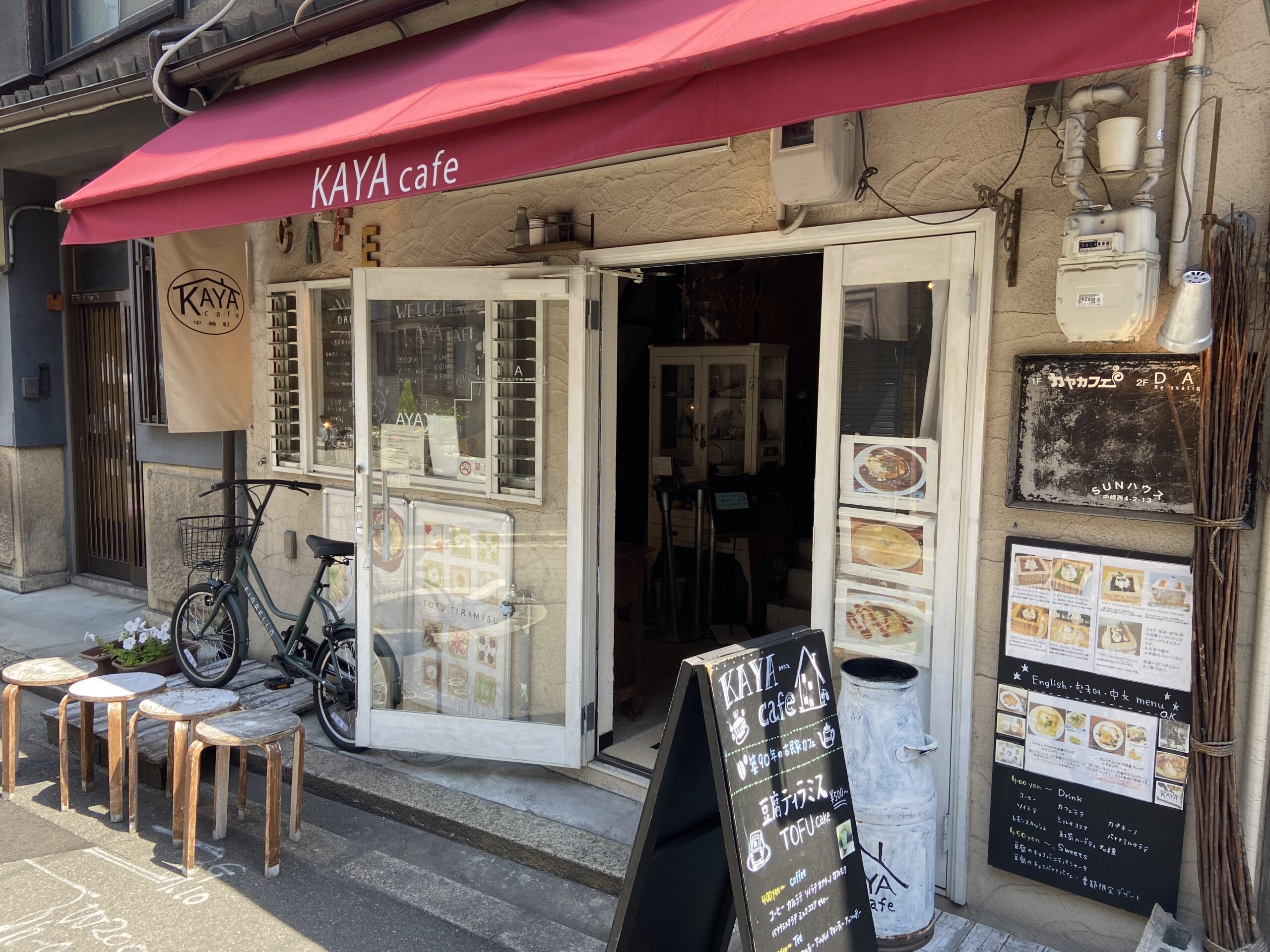 KAYA cafe 1.jpg