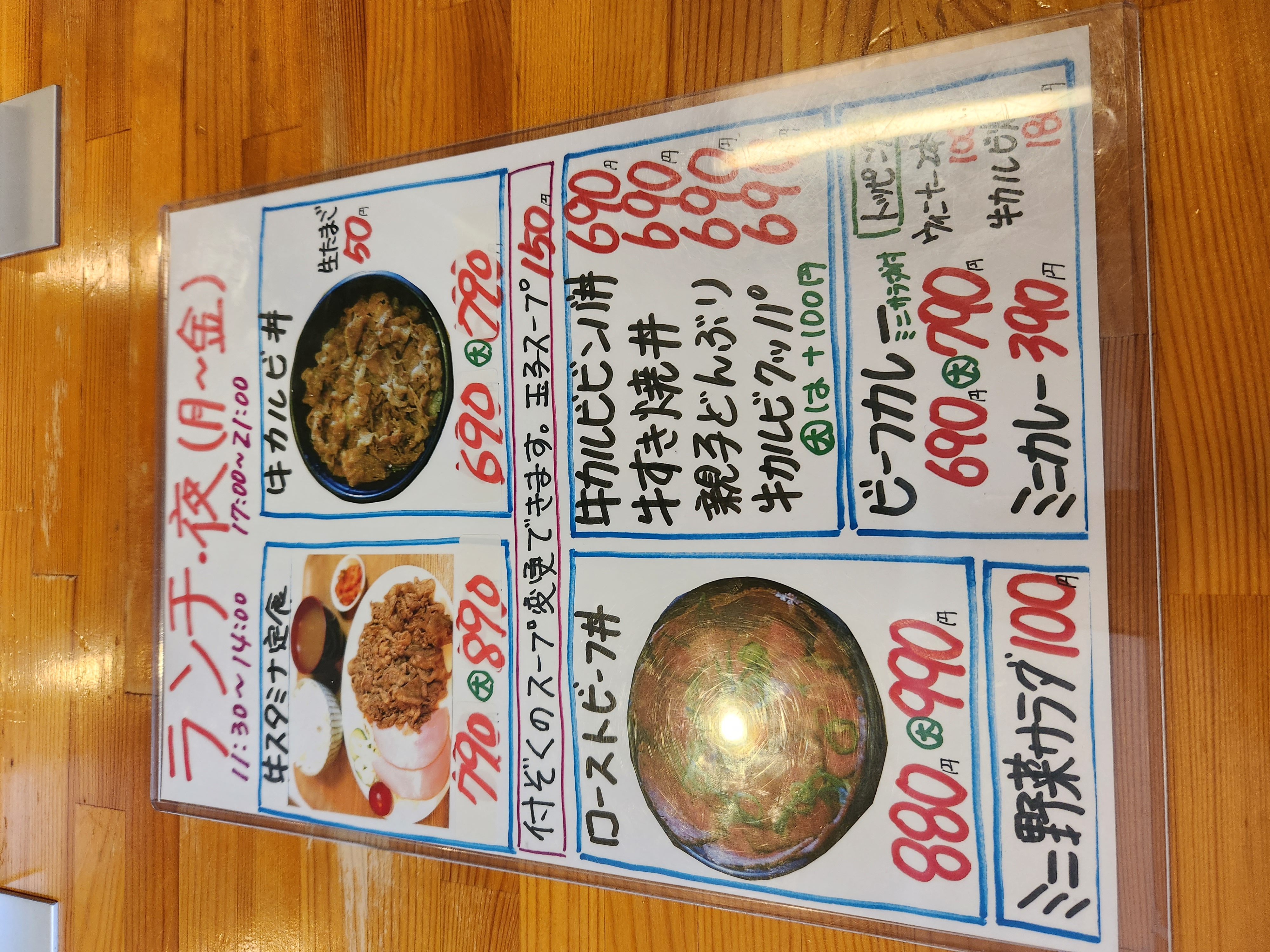 焼肉おおくぼ屋２.jpg