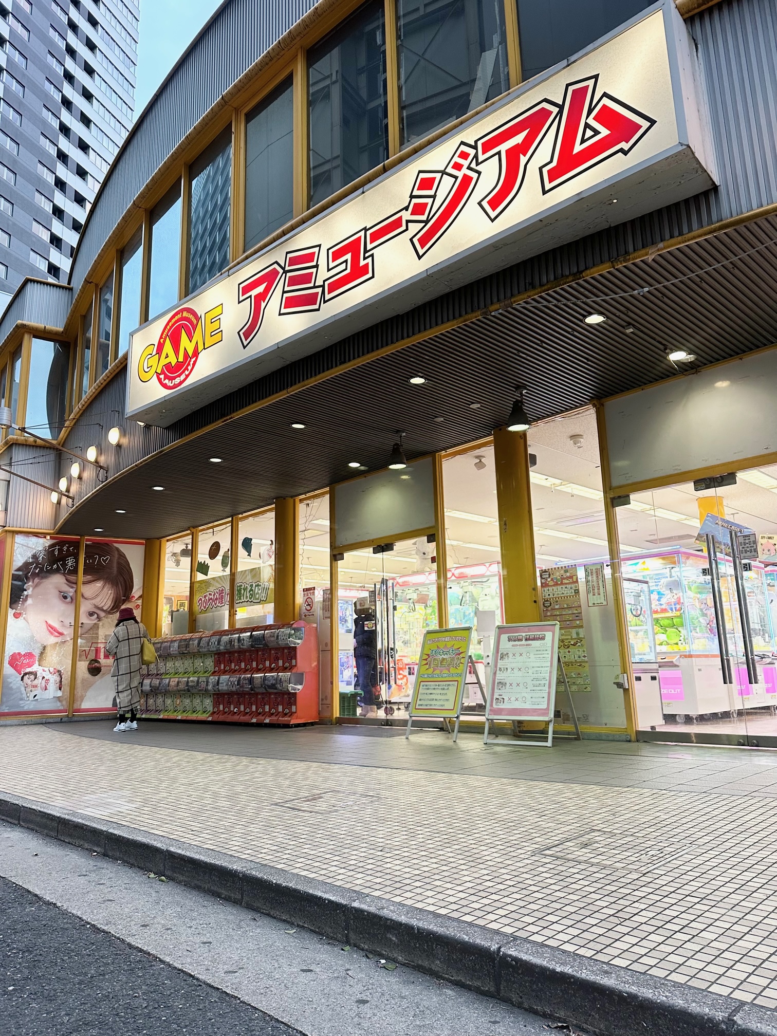 アミュージアム茶屋町店1.jpg