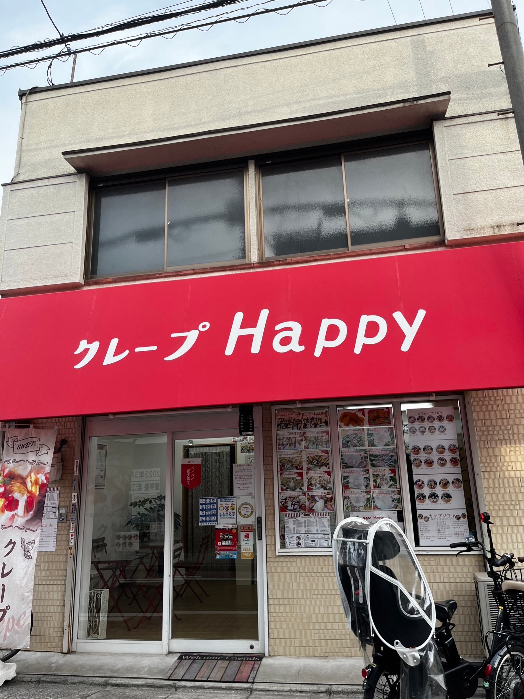 クレープHappy2.JPG