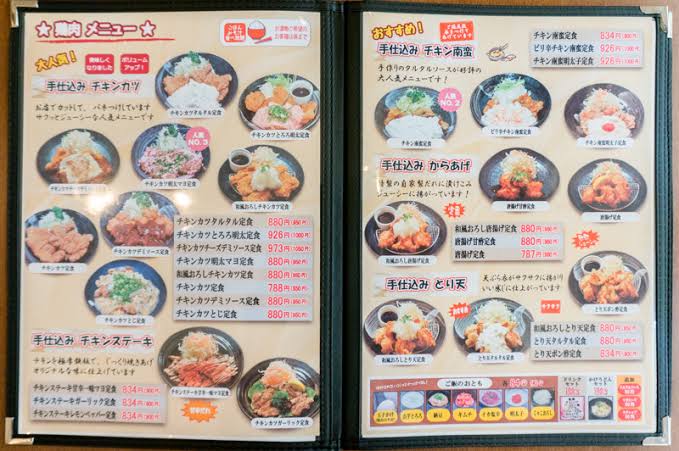 満腹食堂ずんべら屋　枚方店2.jpeg