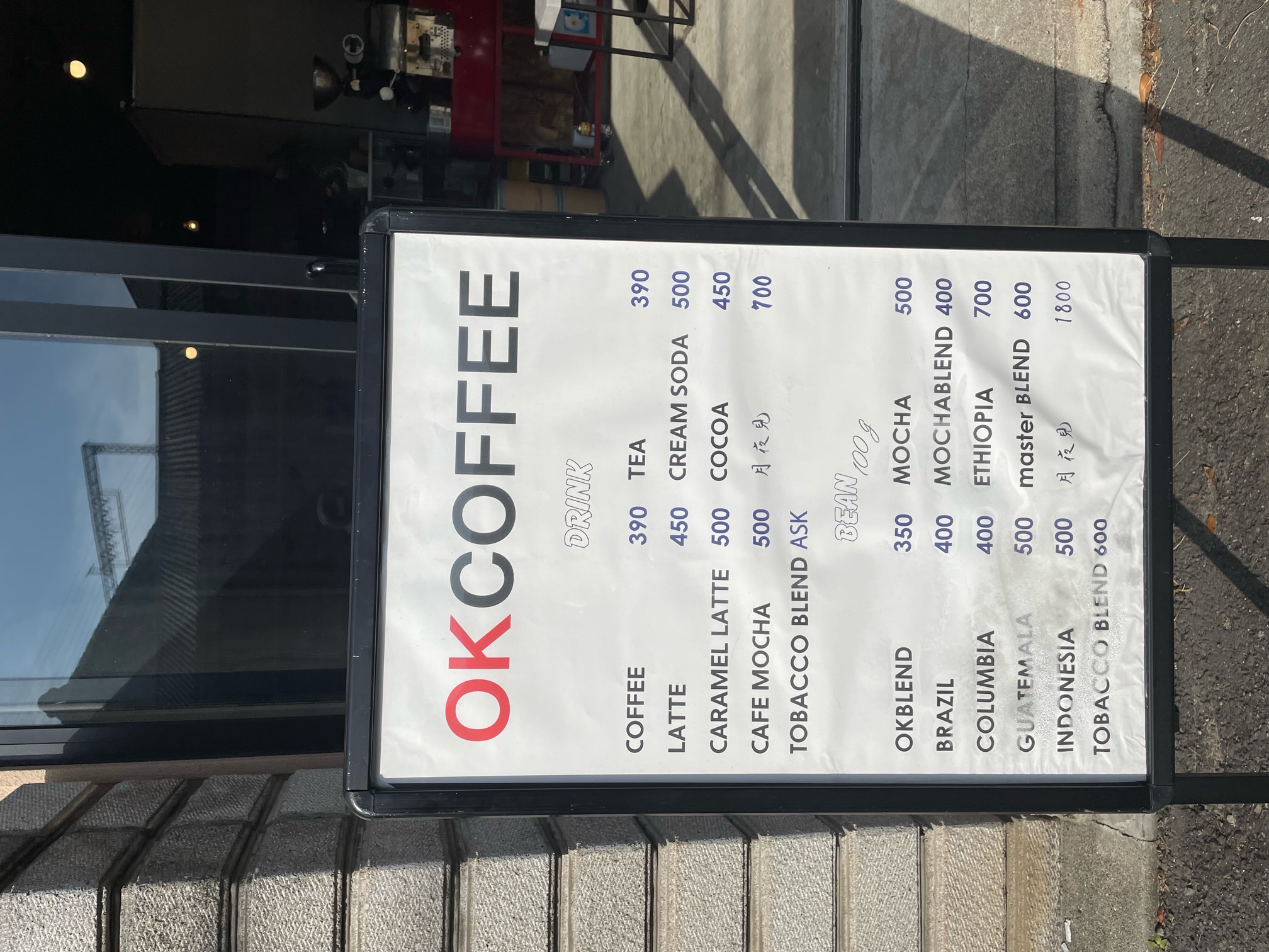 OKcoffee 東大阪店2.jpeg