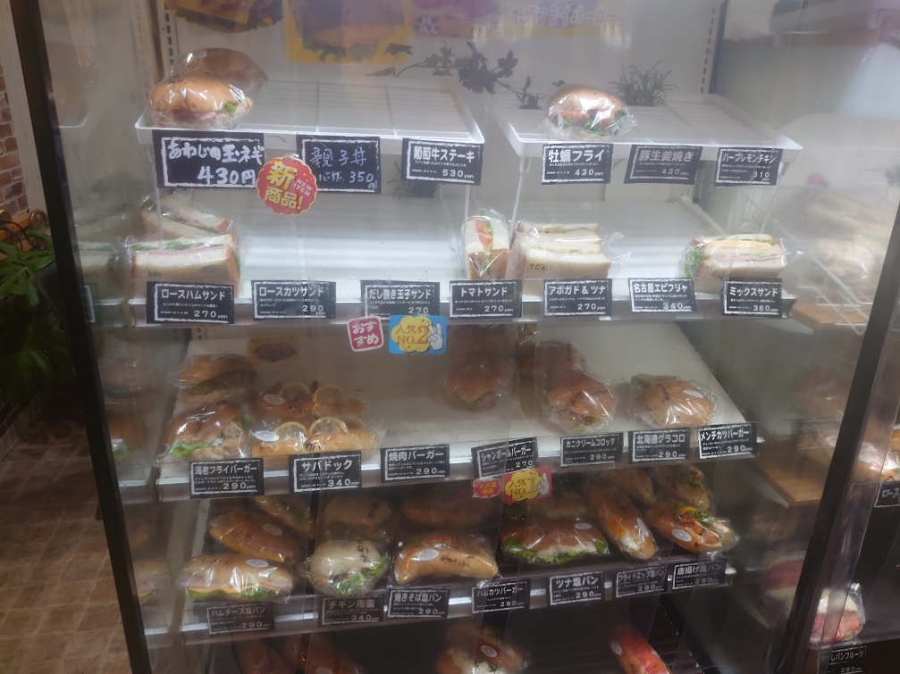 pan de シャンボール3.JPG