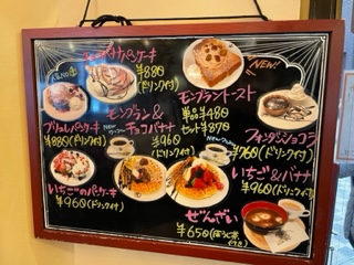 コーヒーショップABC 地下西店２.jpeg