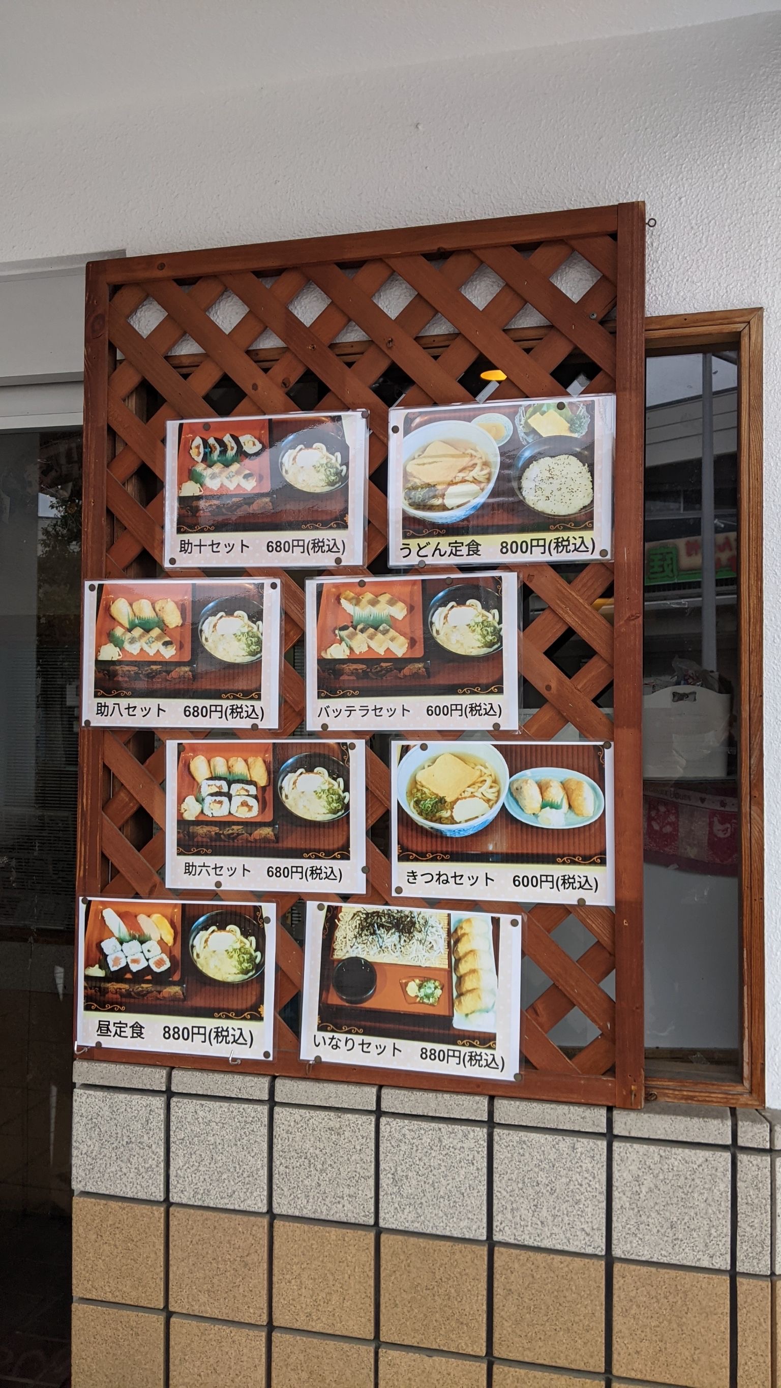 きた寿し 庭代台店1.jpeg